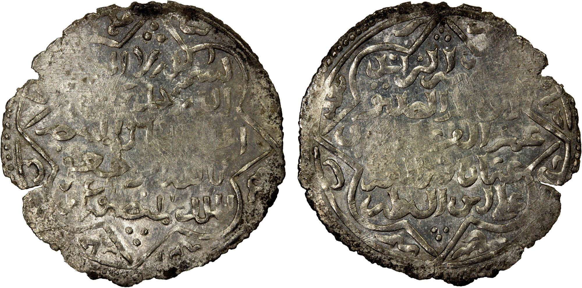 Dirham coin 57927
